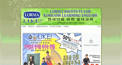 Desktop Screenshot of like.lorma.edu